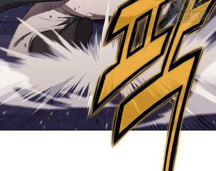 Thiên Võ Chiến Thần: Chapter 59