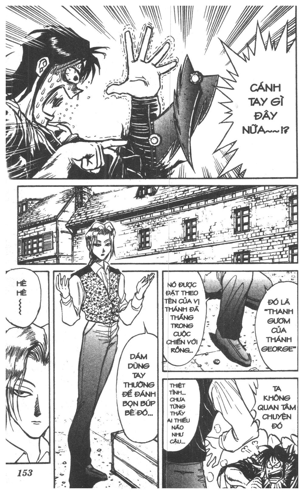 Fujita Kazuhiro: Chapter 7