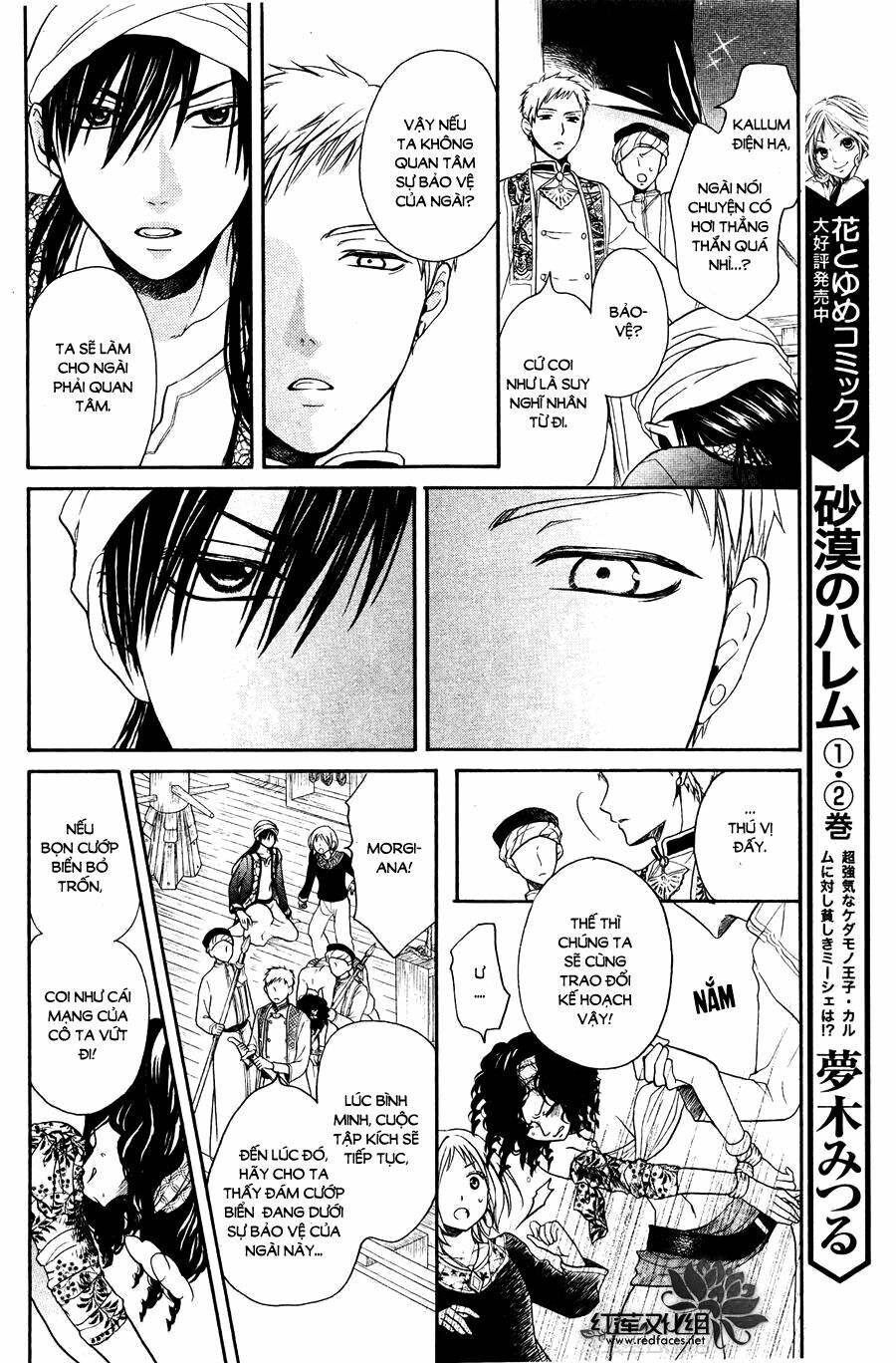 Sabaku no Harem: Chapter 12