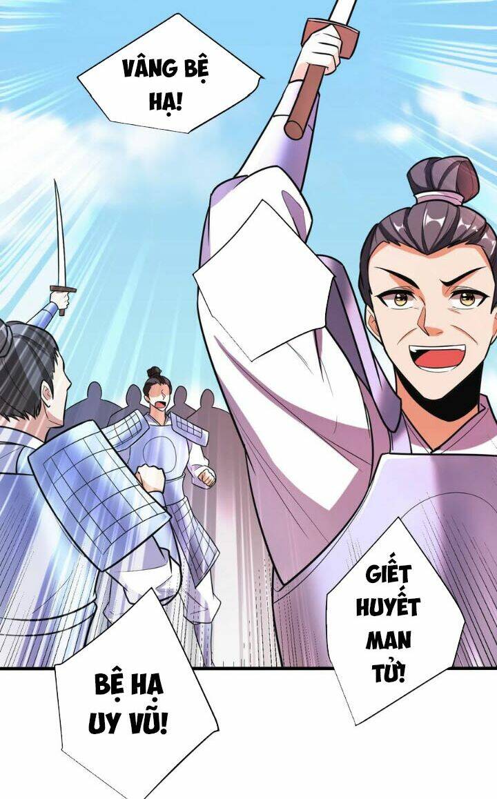 Yêu Giả Vi Vương: Chapter 165