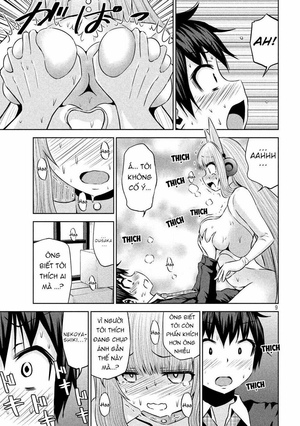 Chiko-Tan, Kowareru: Chapter 48