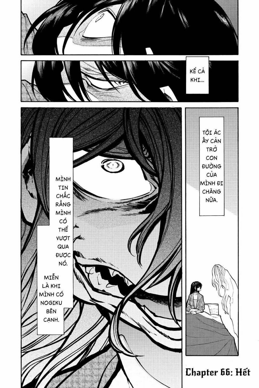 Kasane: Chapter 66