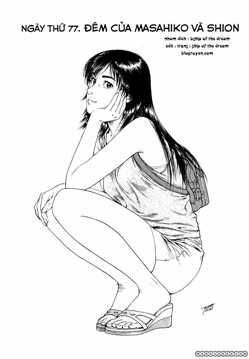 Family Compo: Chapter 77