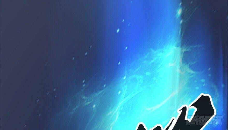 Cửu Hoang Đọa Huyền Sư: Chapter 13