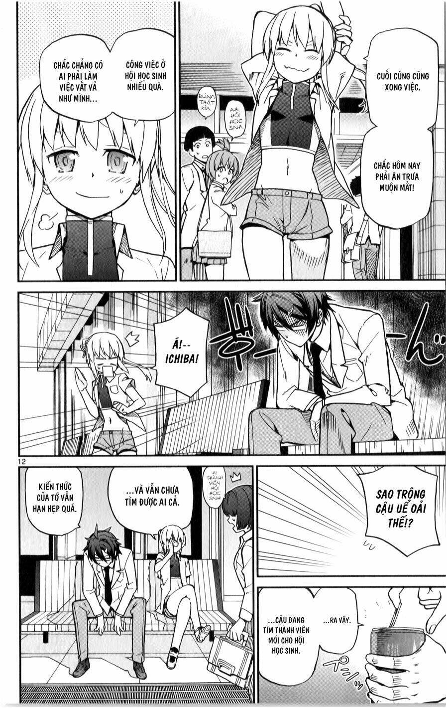 Ichiba Kurogane Wa Kasegitai: Chapter 12