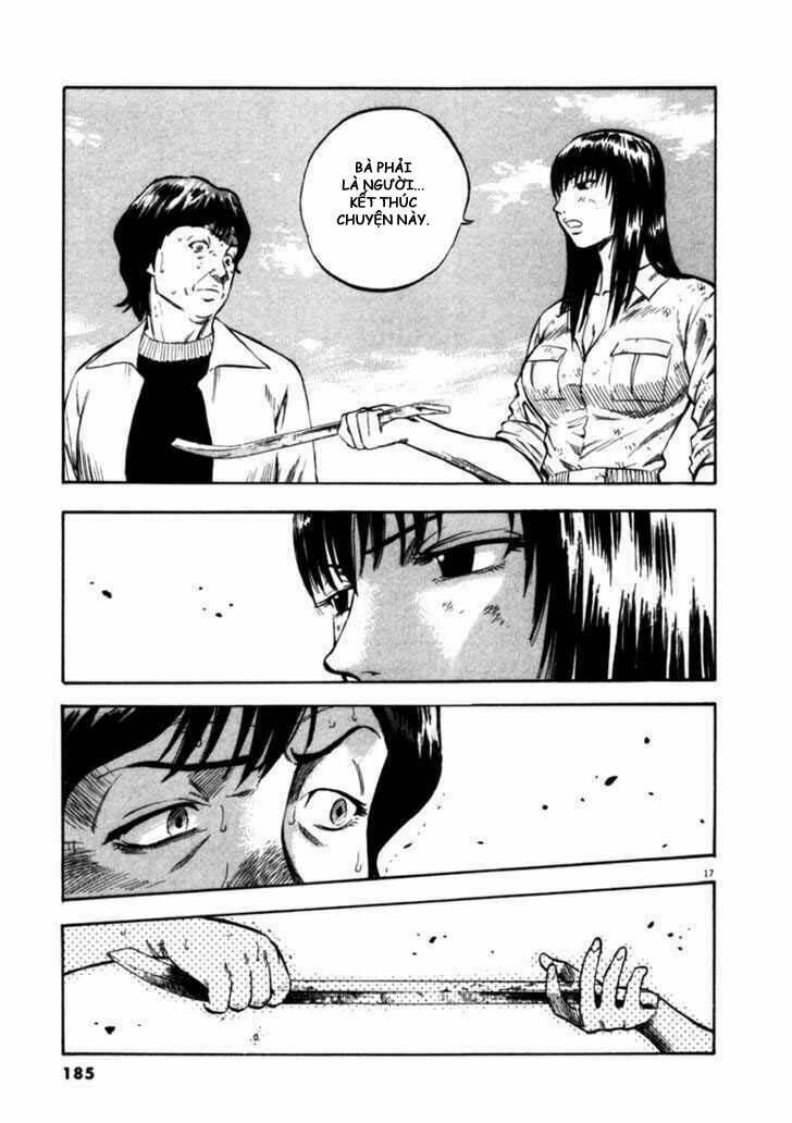 Waga Na Wa Umishi: Chapter 47