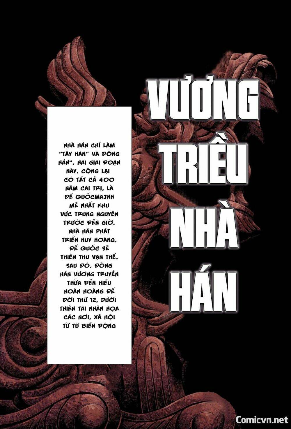 Tam Quốc Chí Dị: Chapter 1
