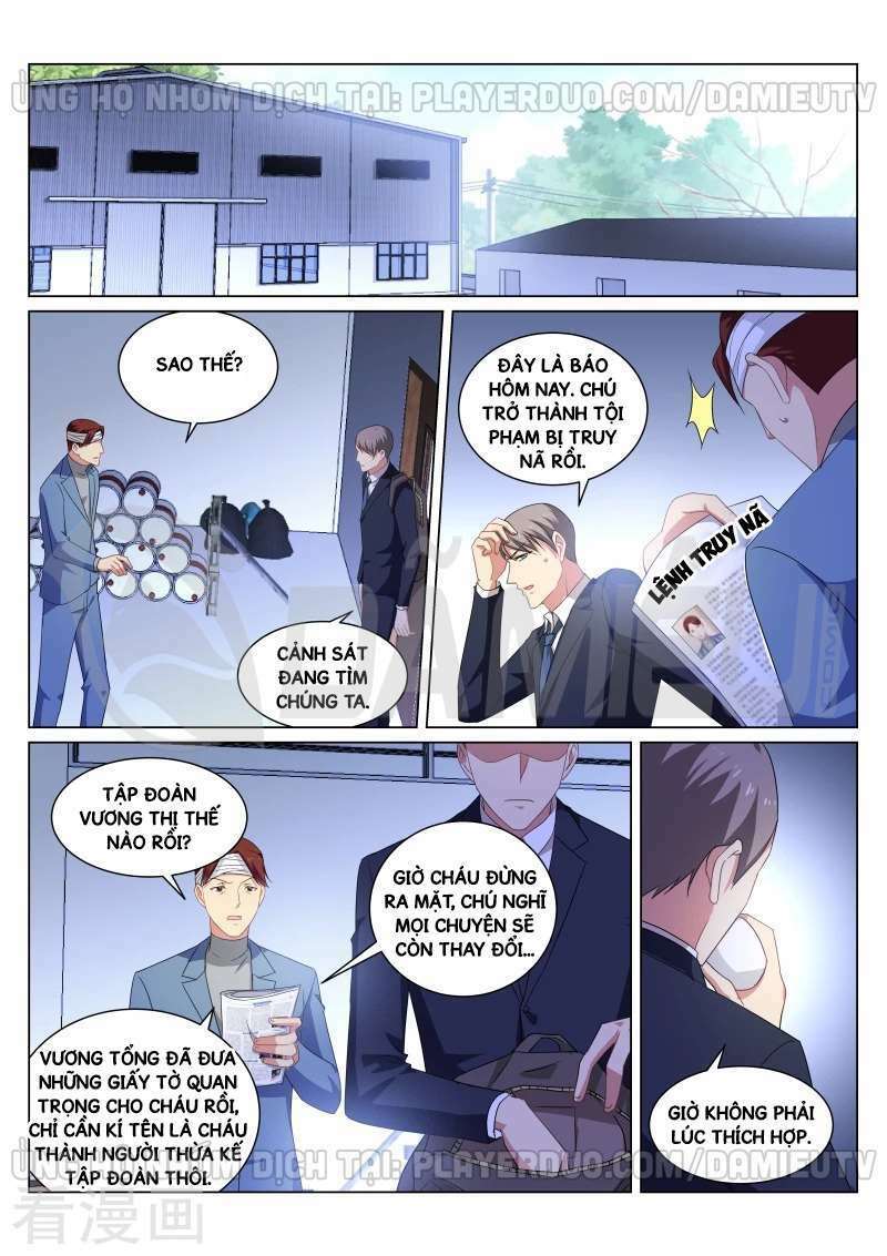 Ngận Thuần Ngận Ái Muội: Chapter 256