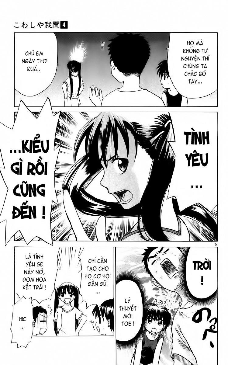 Kowashiya Gamon: Chapter 29