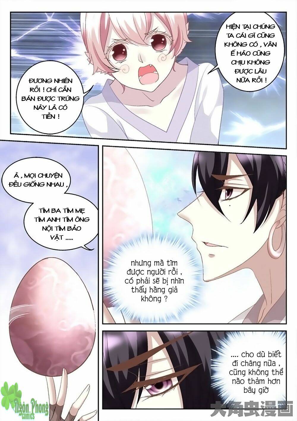 Tinh Hải Mê Long: Chapter 8