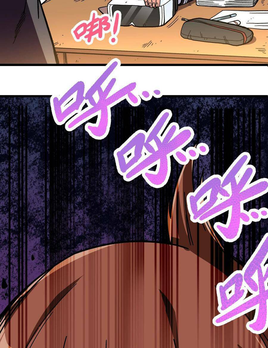 Vú Em Vô Địch: Chapter 1