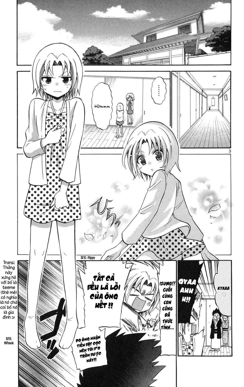 Kunisaki Izumo No Jijou: Chapter 72