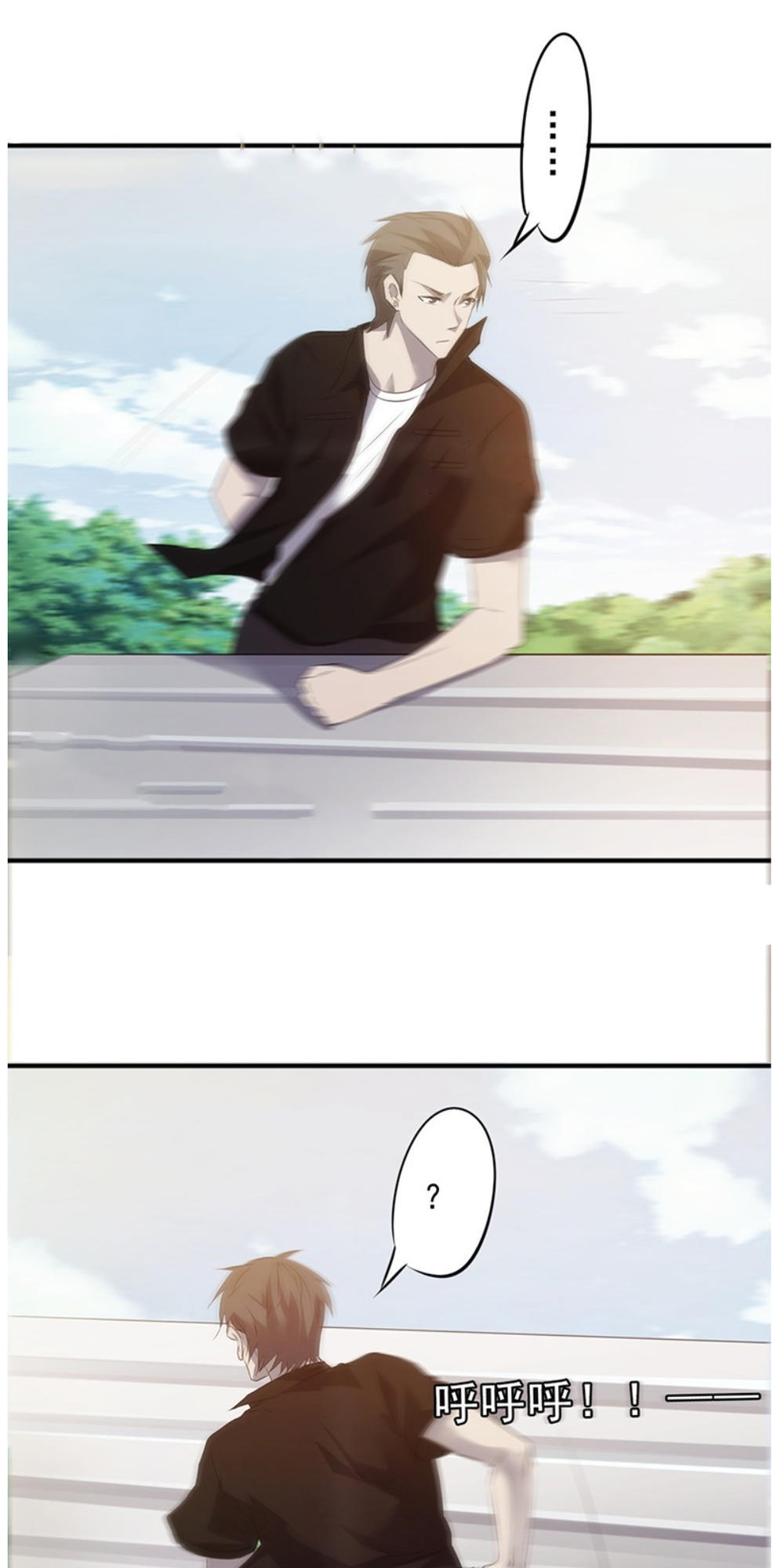 Tối Cường Nông Dân Hệ Thống: Chapter 32