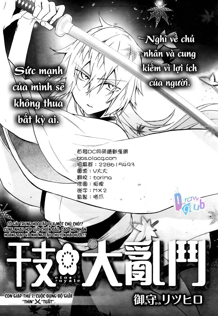 Eto Royale: Chapter 7