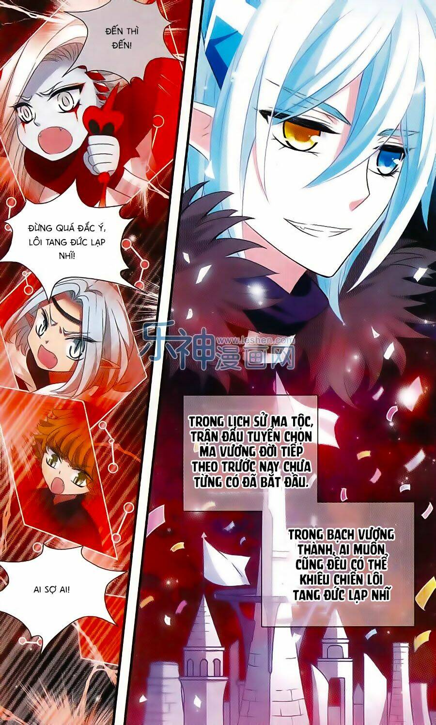 Cố Lên Nào, Đại Ma Vương: Chapter 158