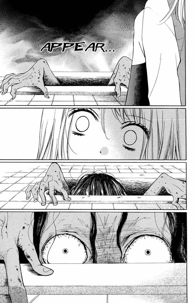 Screaming Lesson!!!: Chapter 33