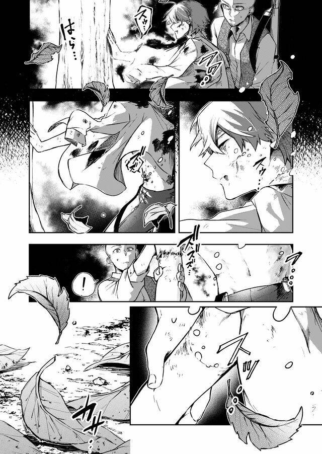 Fushi No Sougishi: Chapter 16