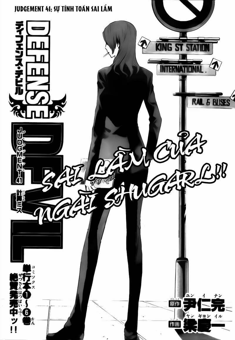 Defense Devil: Chapter 69