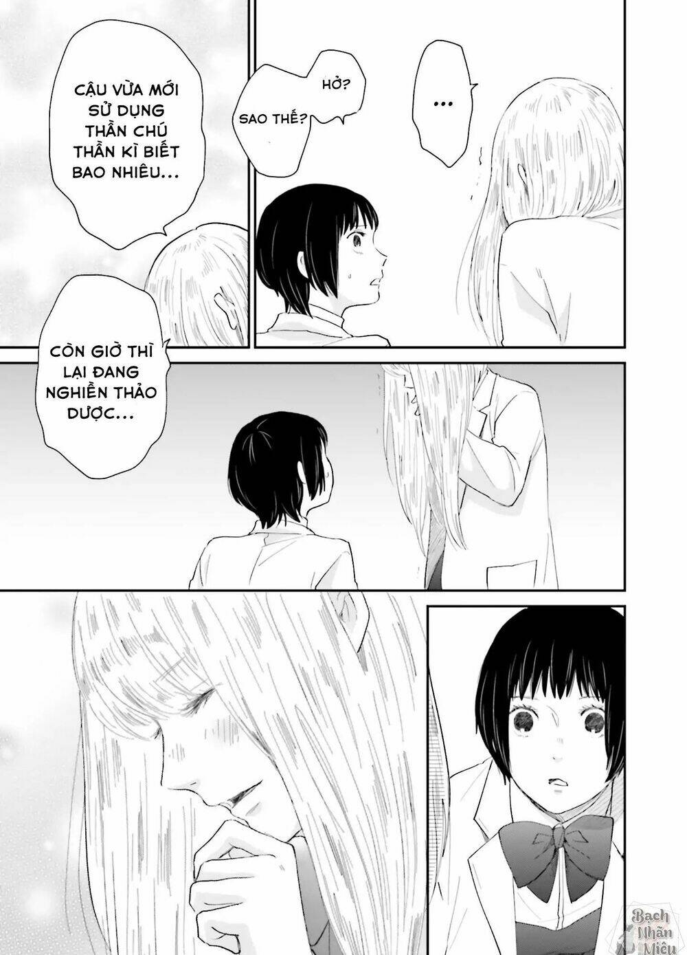 Tận Cùng Của Thế Giới Và Tình Yêu Của Phù Thủy: Chapter 2