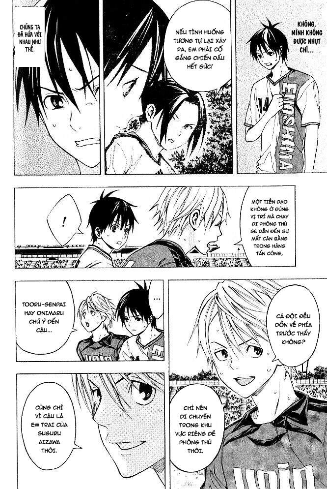 Area No Kishi: Chapter 153