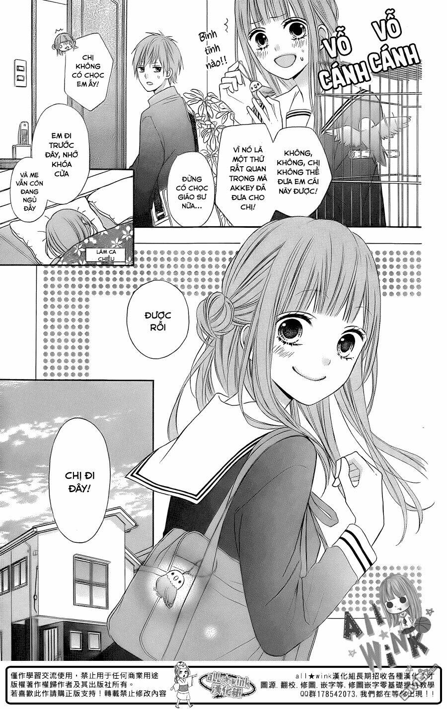 Tsubasa To Hotaru: Chapter 17