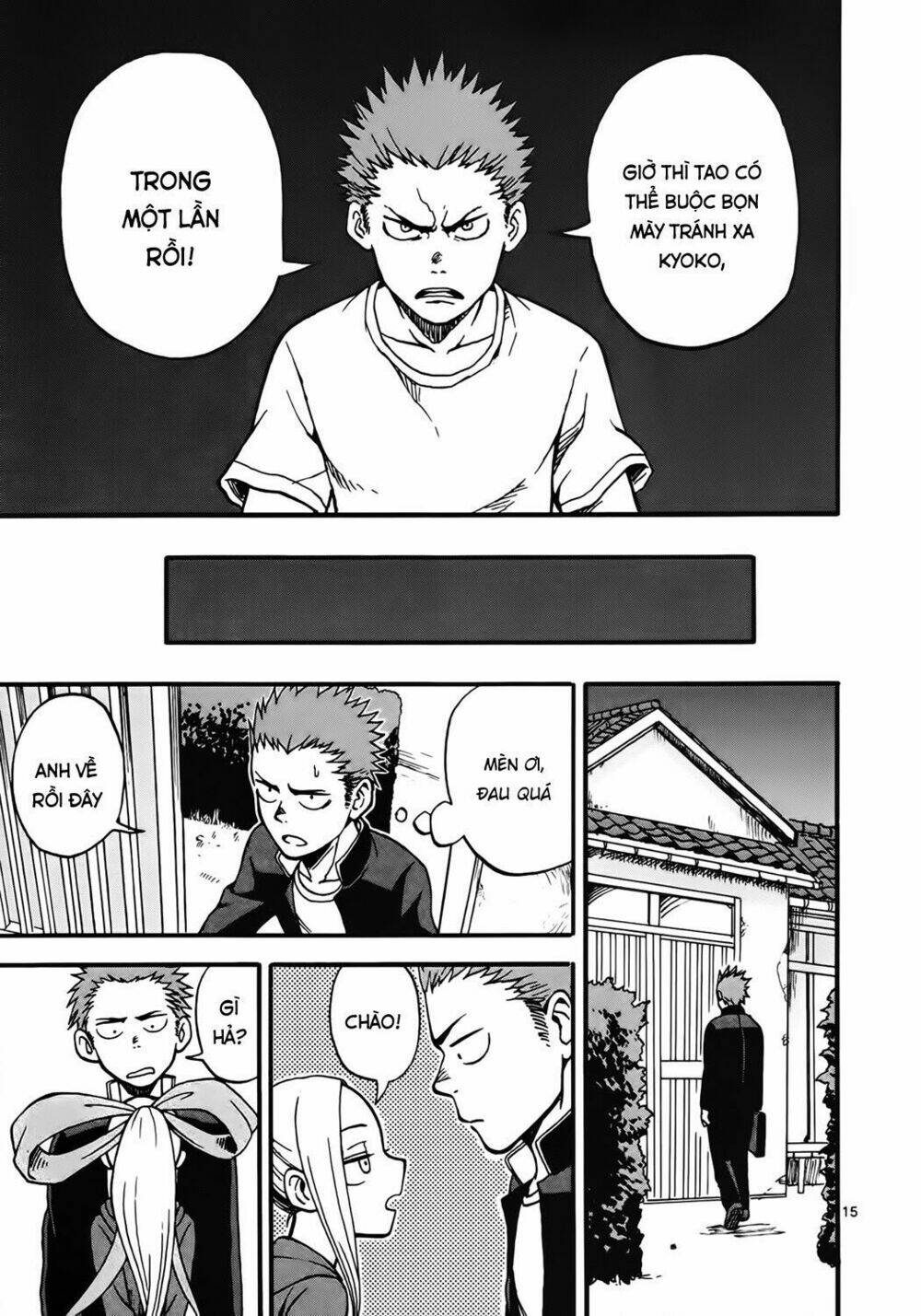 Fudatsuki No Kyoko-Chan: Chapter 2
