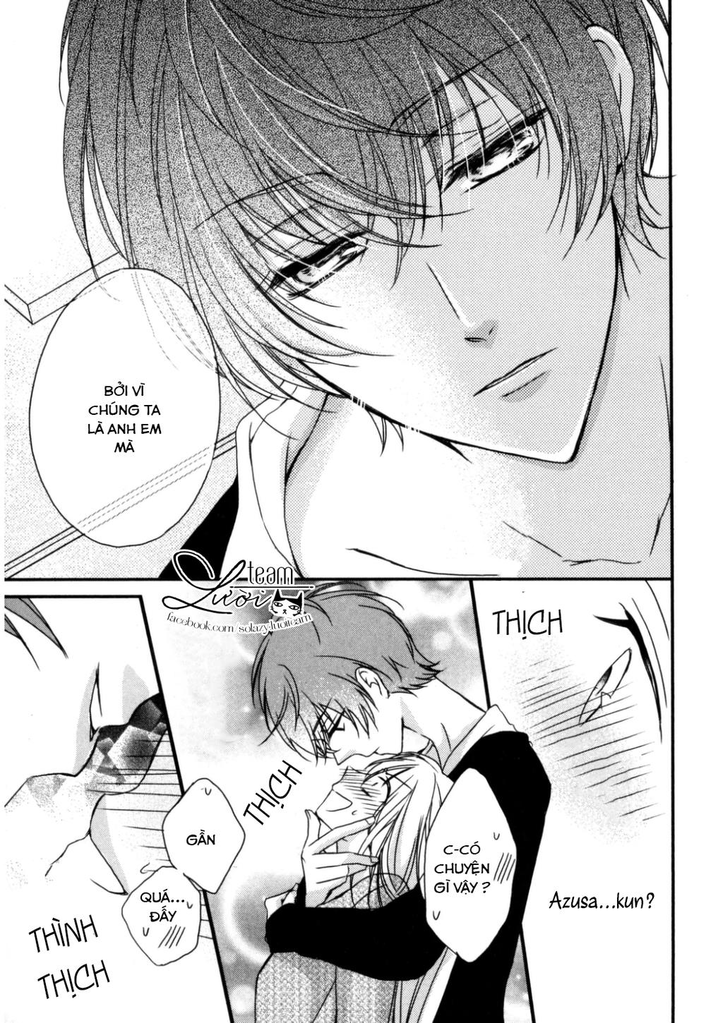 Netsuai Prince - Onii-Chan Wa Kimi Ga Suki: Chapter 1.2