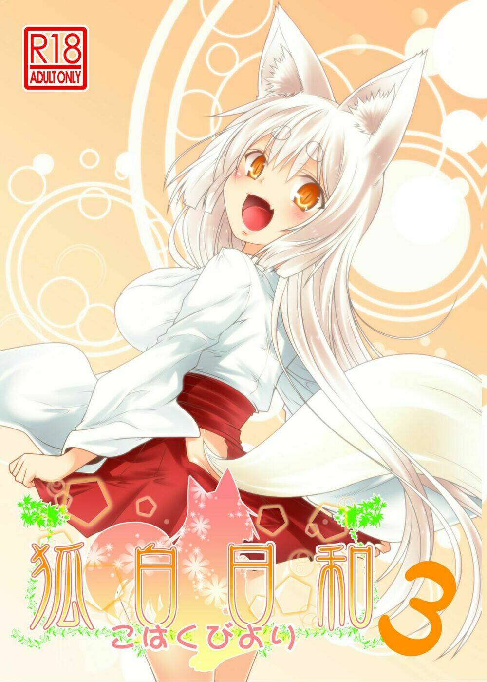 Kohaku Biyori: Chapter 3