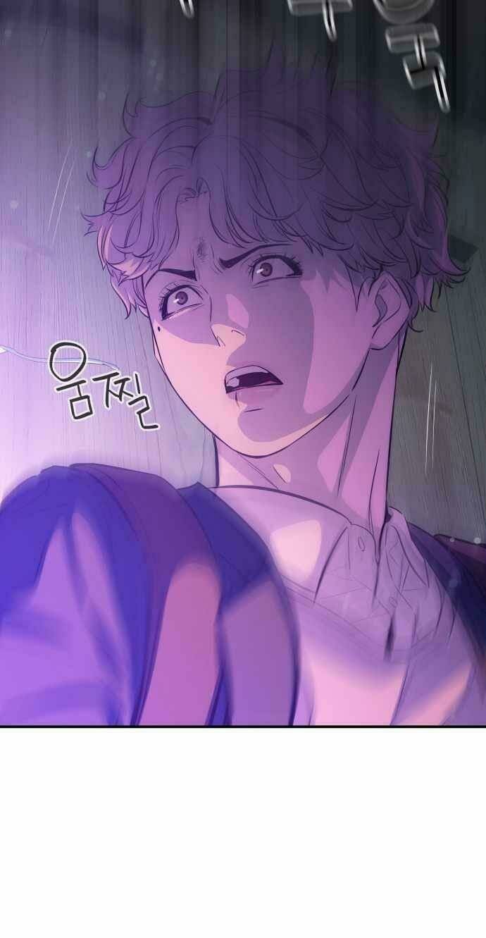 Nhân Vật Phản Diện Bất Tài: Chapter 18