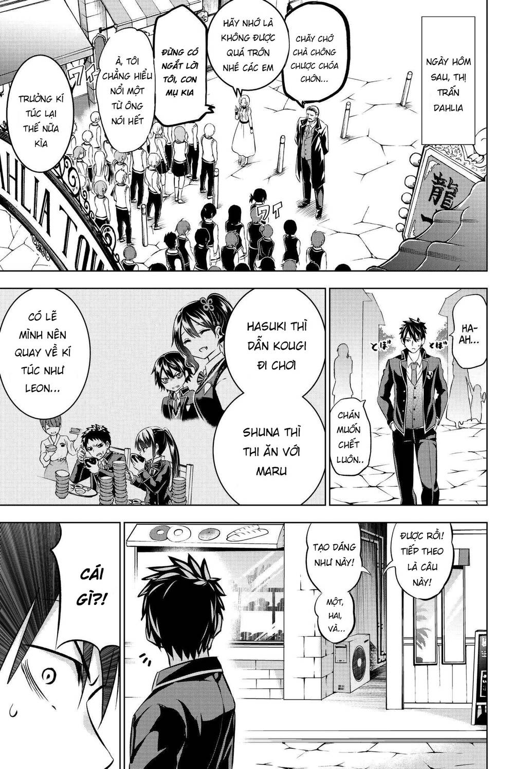 Kushuku Gakkou No Alice: Chapter 73