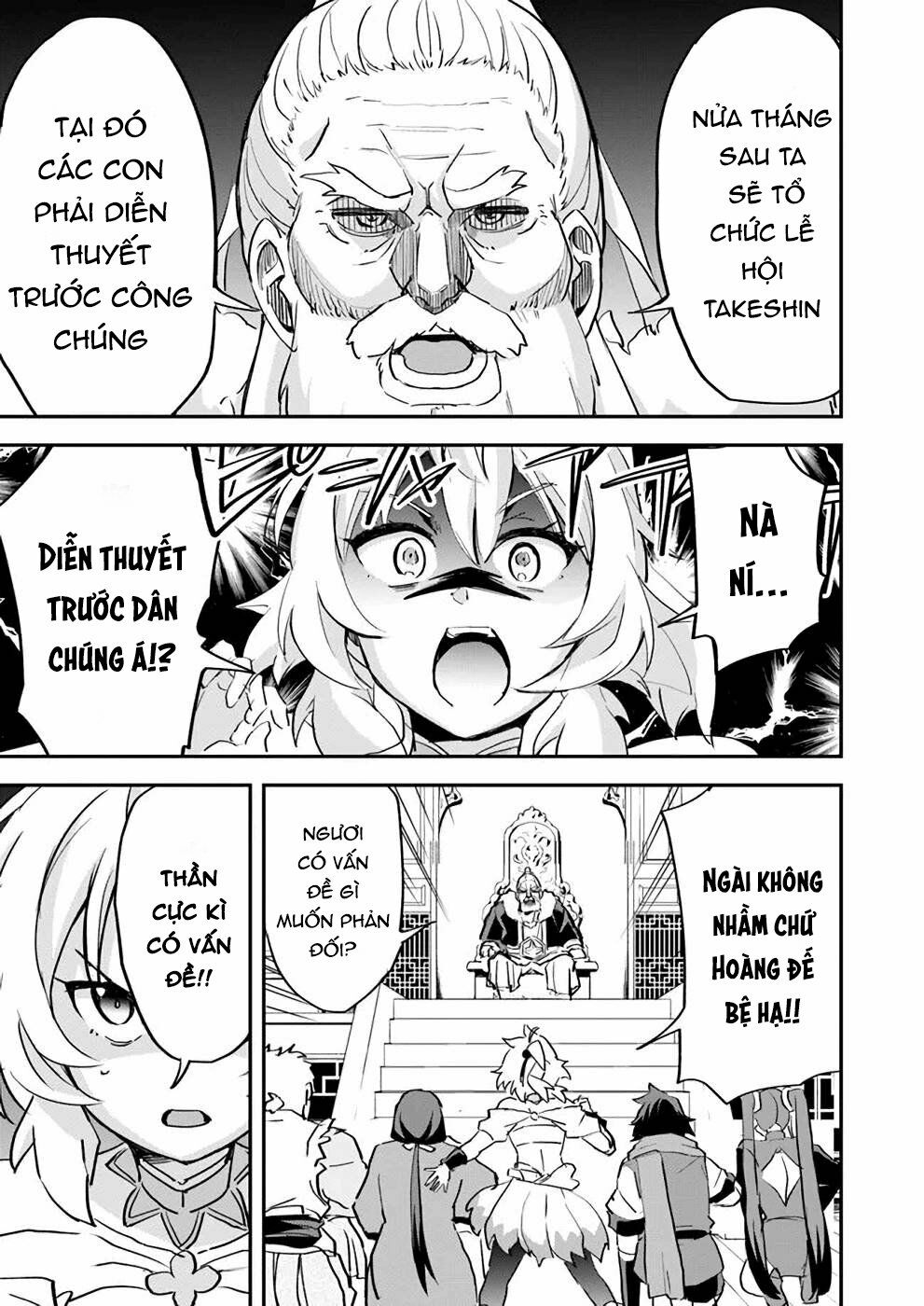 Saitei Ouji-Tachi Niyoru Koui Sou “Yuzuru” Sen: Chapter 8