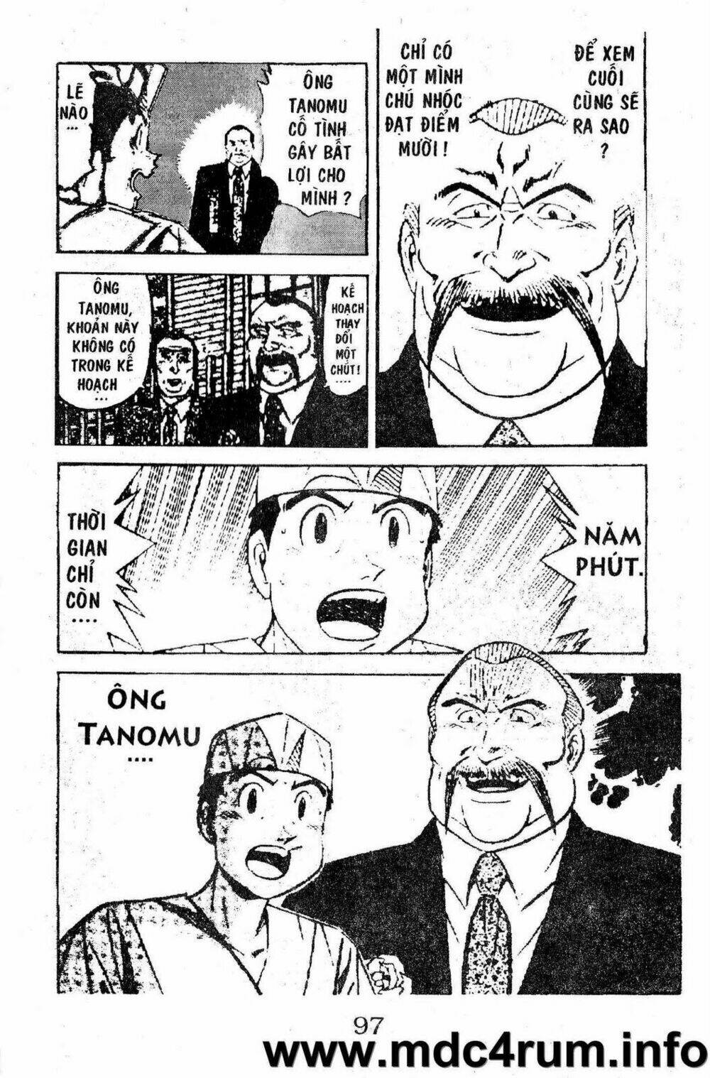 Shota No Shushi: Chapter 1.2