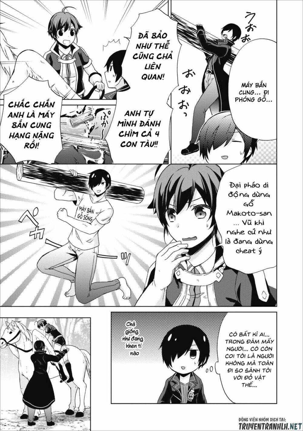 Shingan No Yuusha: Chapter 17