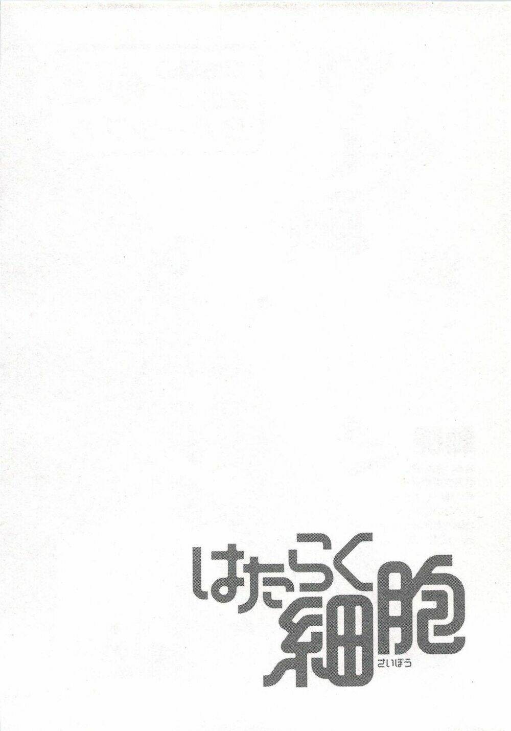 Hataraku Saibou!: Chapter 3