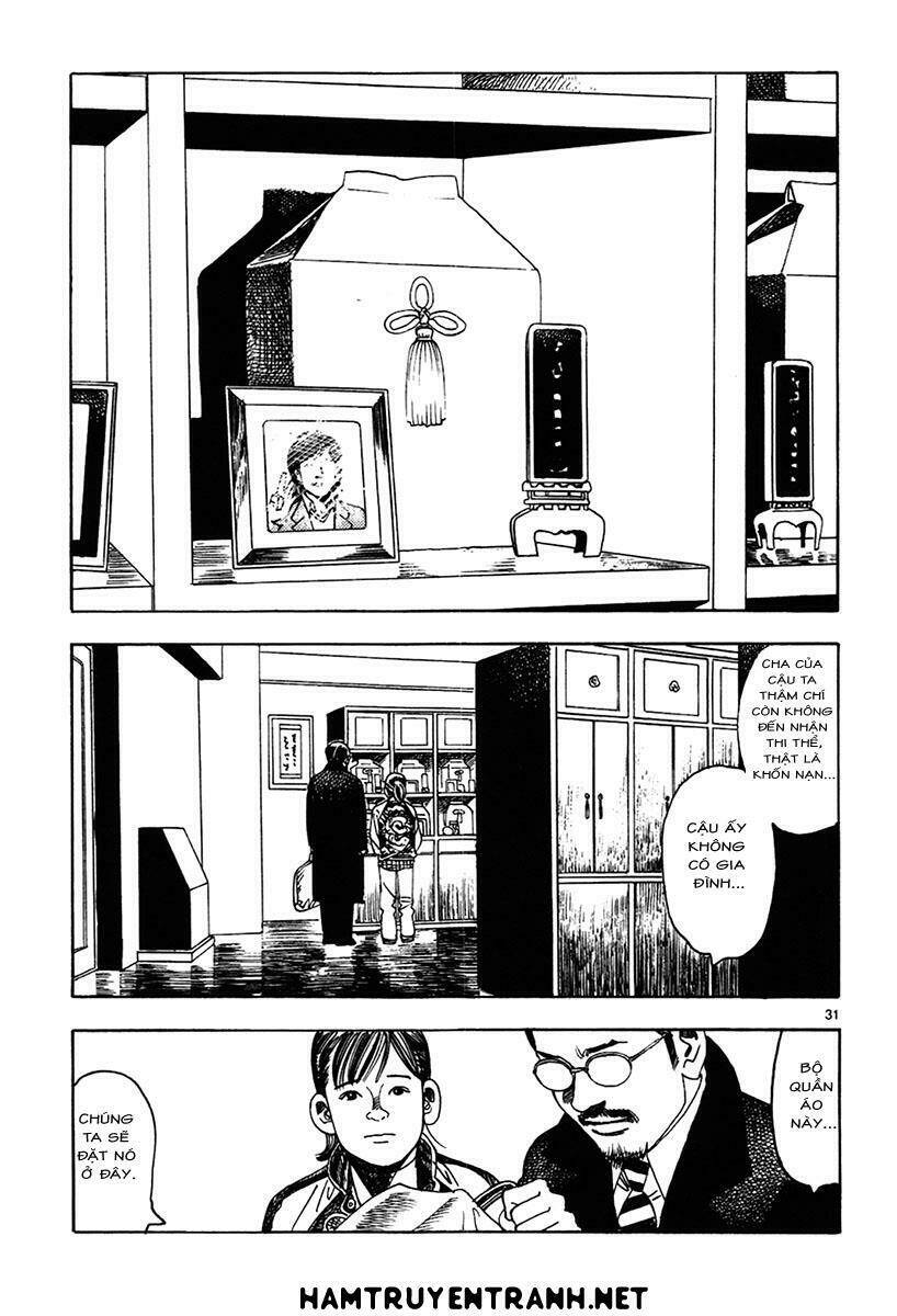 Yomawari Sensei: Chapter 12