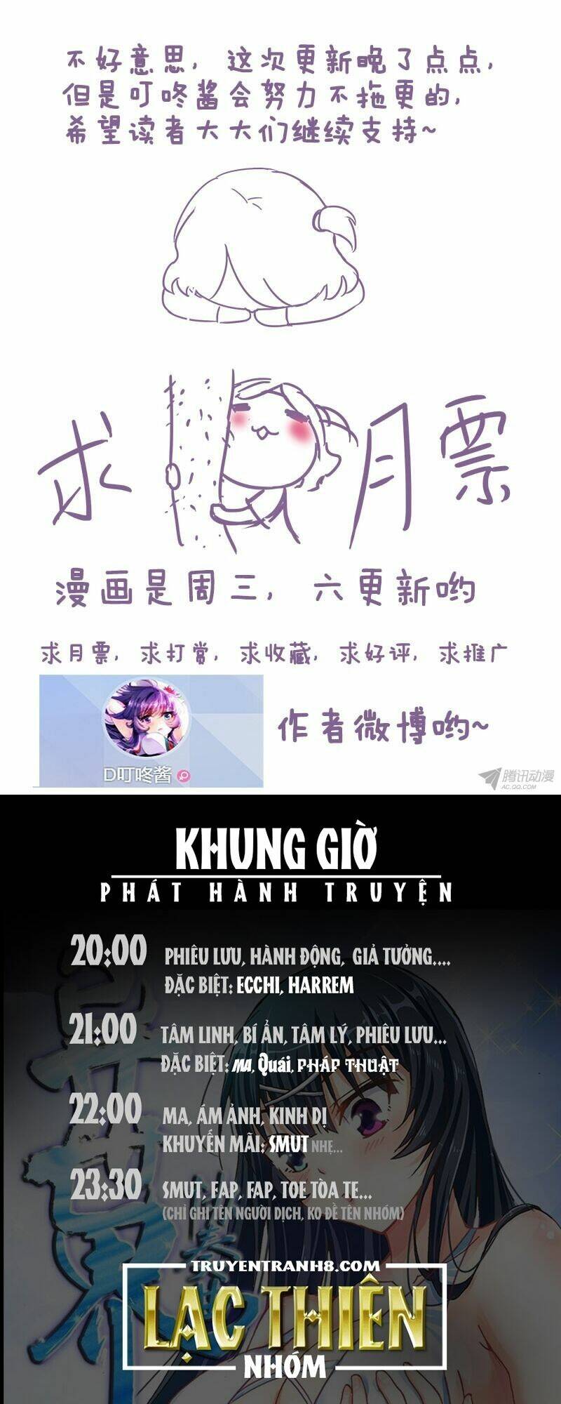 La Sát Đại Nhân Hãy Dừng Chân: Chapter 84