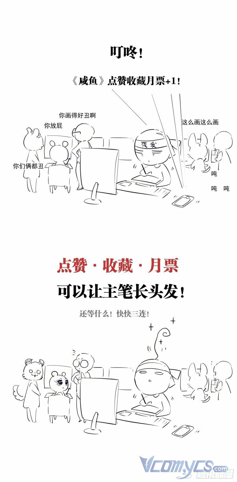 Nữ Phụ Như Tôi Cũng Có Ngày Ra Mắt: Chapter 1