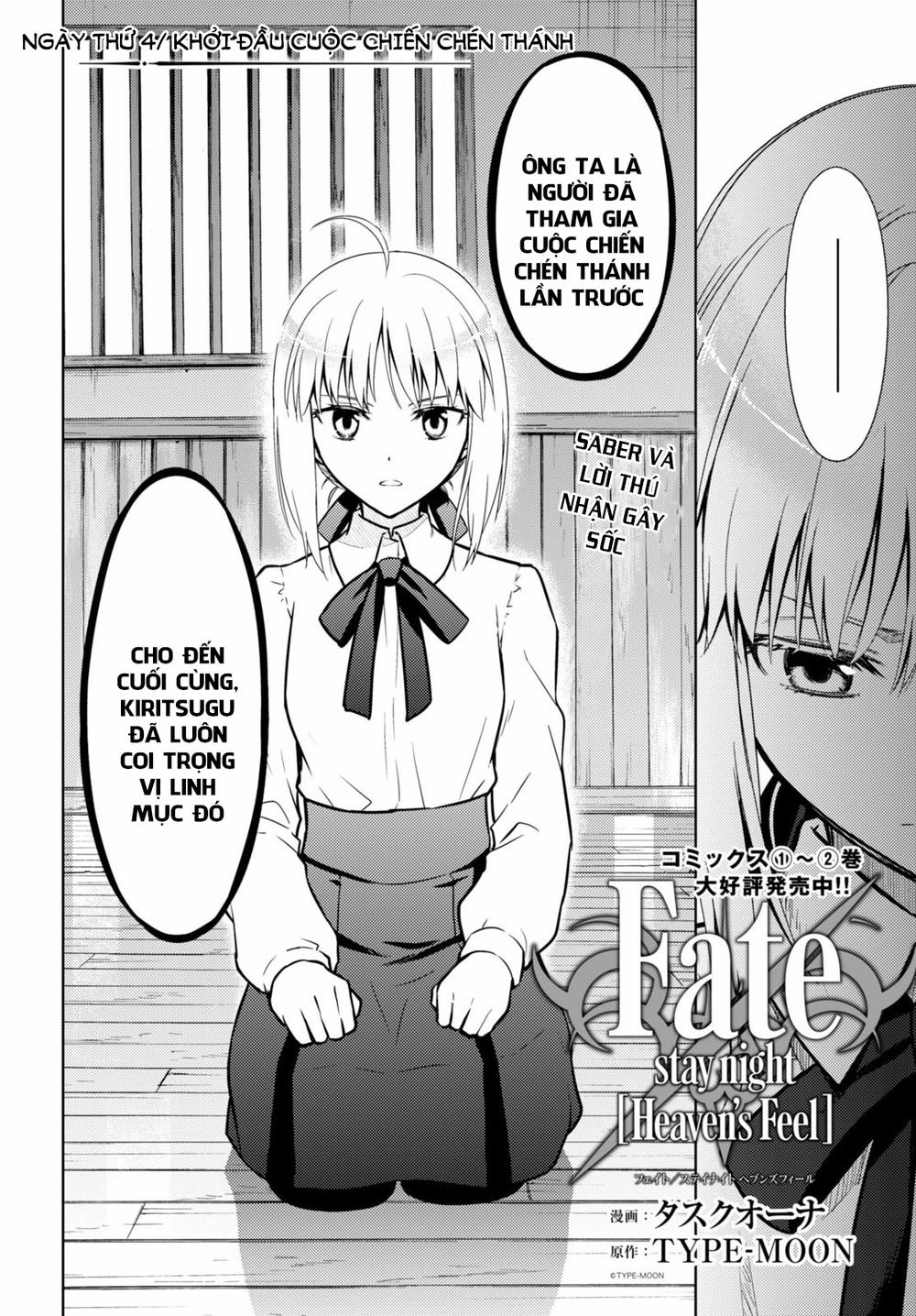 Fate/Stay Night Heaven's Feel: Chapter 14