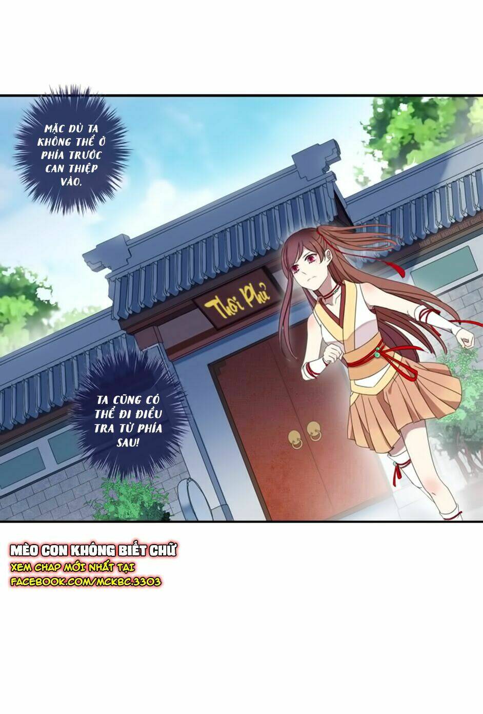 Bách Yêu Dị Văn: Chapter 11