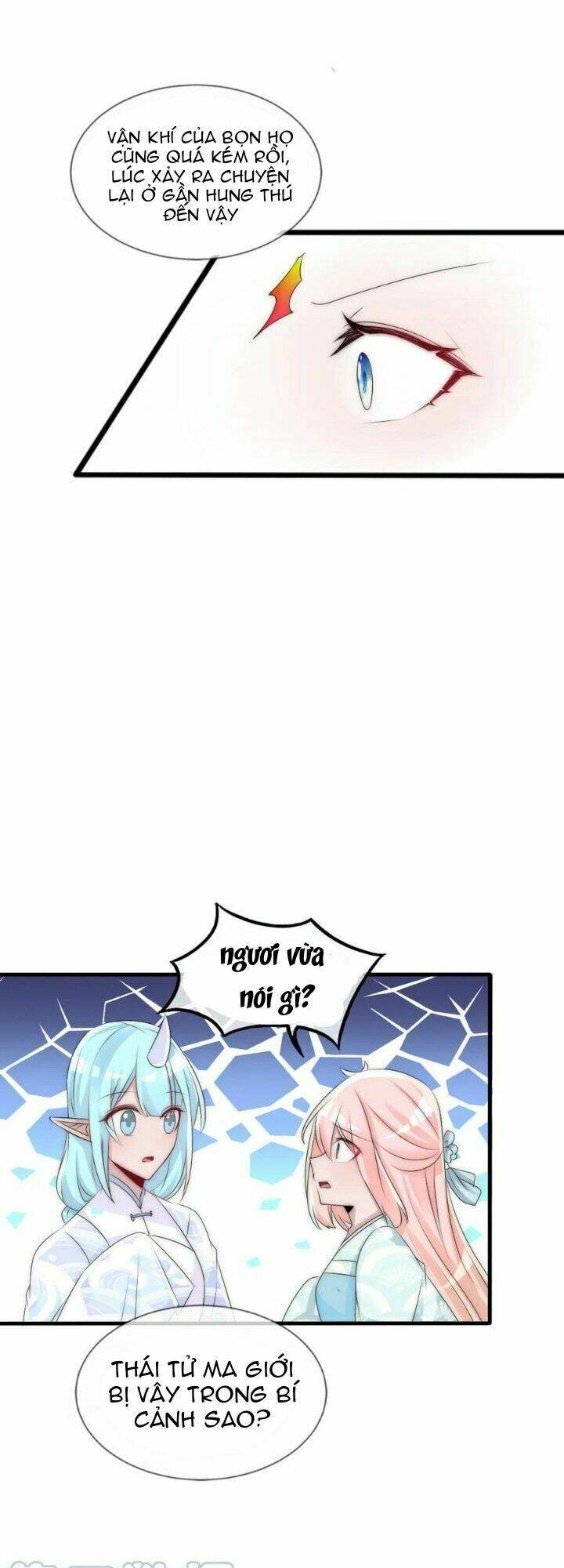 Kế Hoạch Sủng Ái Của Tiểu Công Chúa: Chapter 74