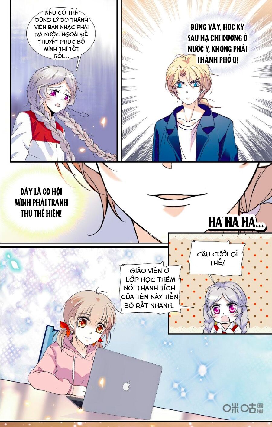 Thanh Ninh Chi Hạ: Chapter 448