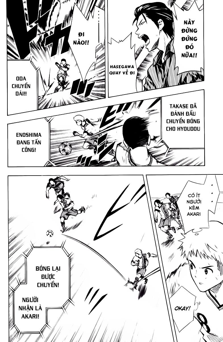 Area No Kishi: Chapter 61