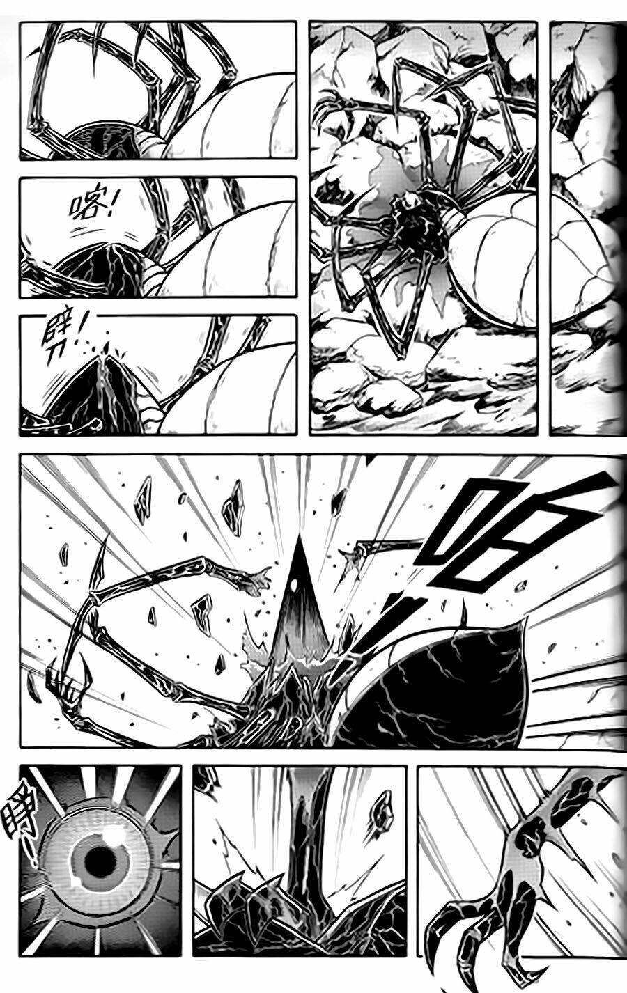 Hiệp Sĩ Giấy G: Chapter 38.2