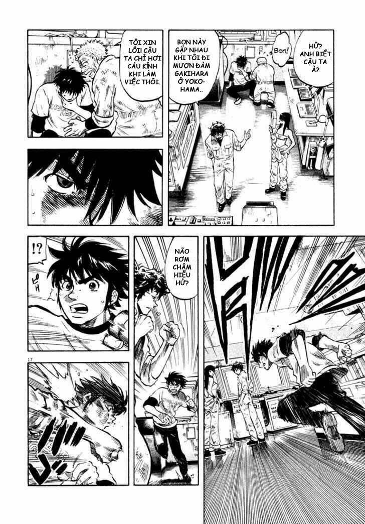 Waga Na Wa Umishi: Chapter 2