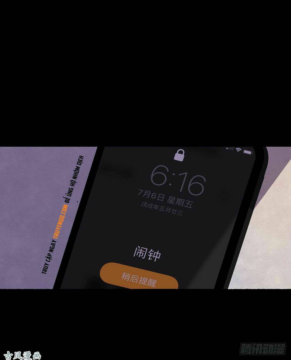 Ẩn Số Về Tứ Gia: Chapter 2