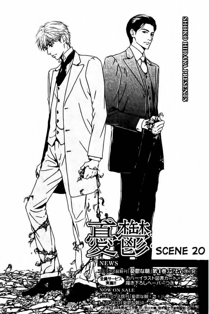 Bình Minh U Sầu: Chapter 20.2