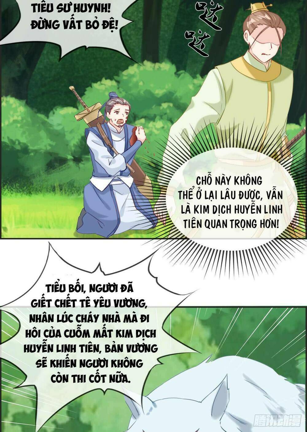 Tối Cường Hoàn Khố Hệ Thống: Chapter 14