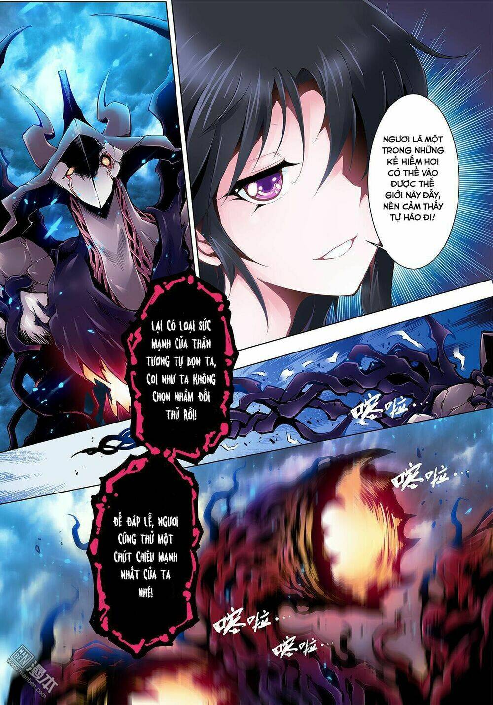Thần Thoại Chiến Tuyến: Chapter 1.3