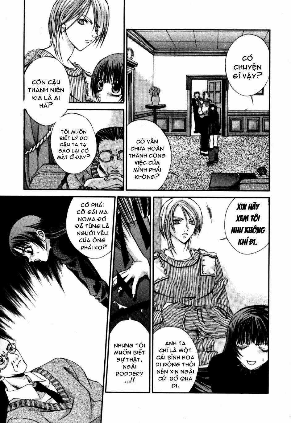 Hatenkou Yuugi: Chapter 4