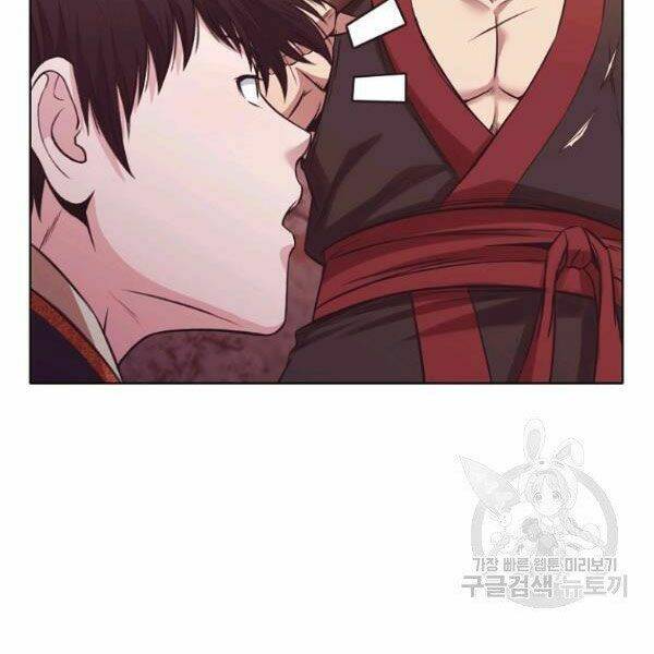 Thiên Võ Chiến Thần: Chapter 32